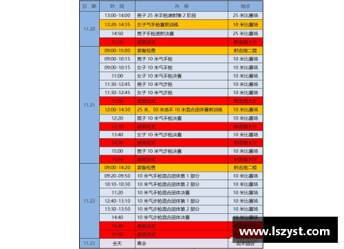 BD体育官方网站福建球员年薪调查及分析 - 副本