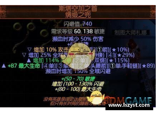 BD体育官方网站霍尔比特球员：冠军路上的无悔追求 - 副本